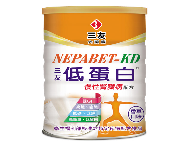 三友低蛋白慢性腎臟病配方