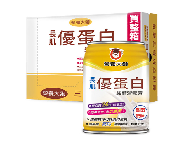 長肌優蛋白強健營養素