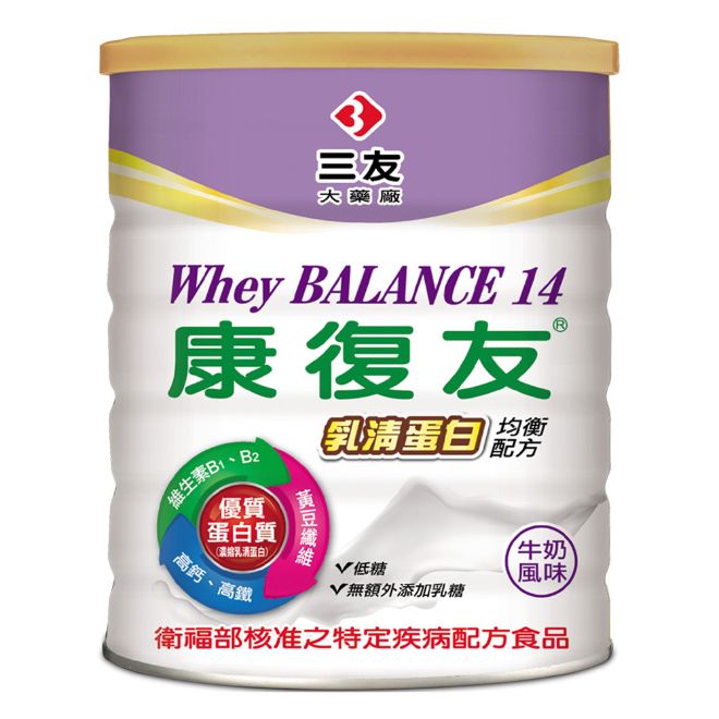康復友乳清蛋白均衡配方
