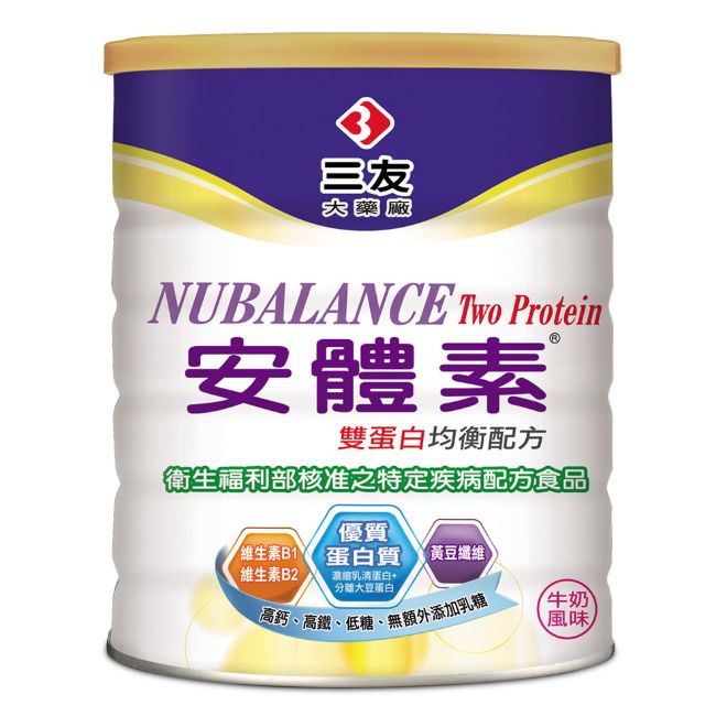 安體素雙蛋白均衡配方