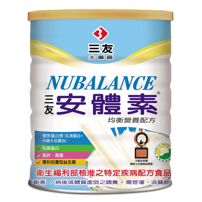 三友安體素均衡營養配方
