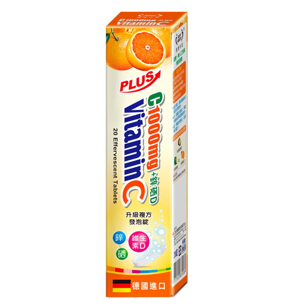 C1000鋅硒升級發泡錠