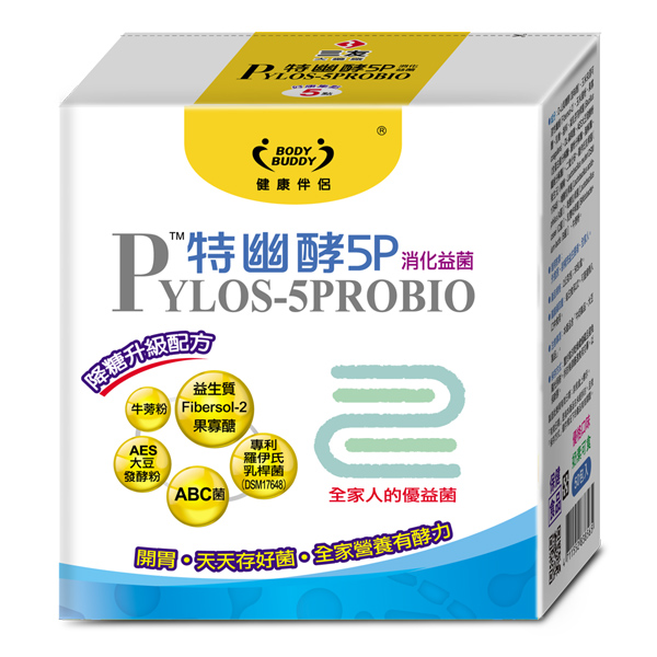 特幽酵5P消化益菌升級配方