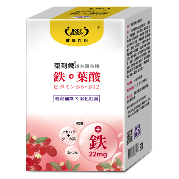 棗到鐵複方顆粒鐵