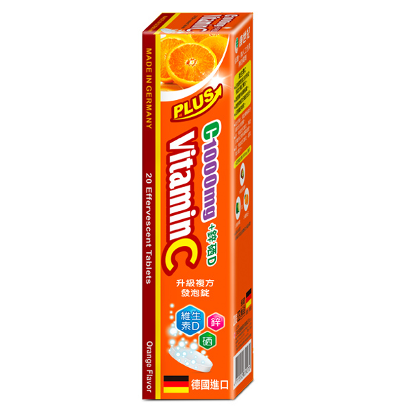 C1000鋅硒升級發泡錠