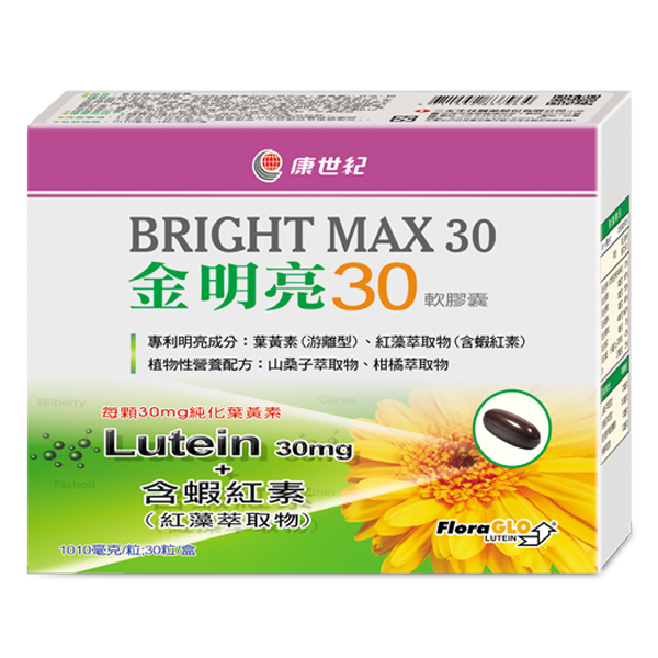 金明亮30軟膠囊