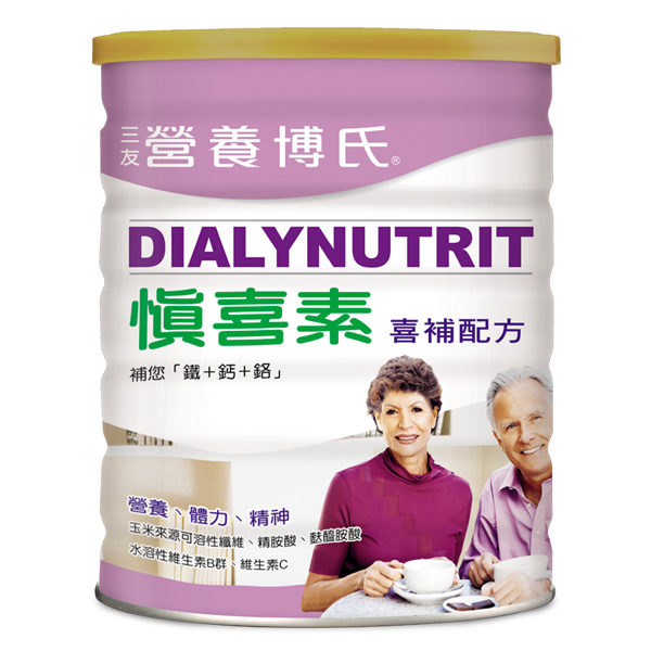 慎喜素喜補配方