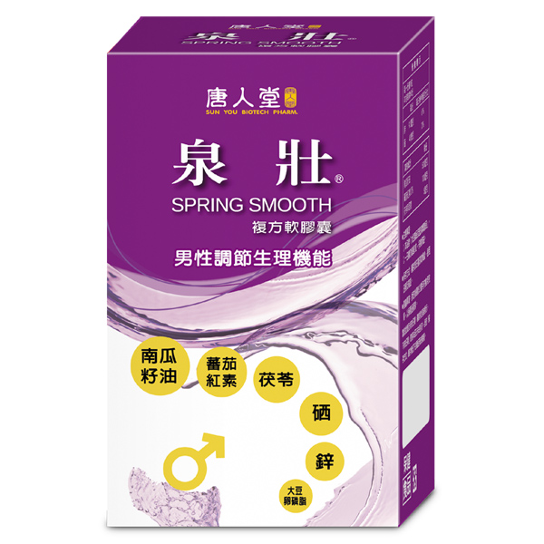 泉壯複方軟膠囊