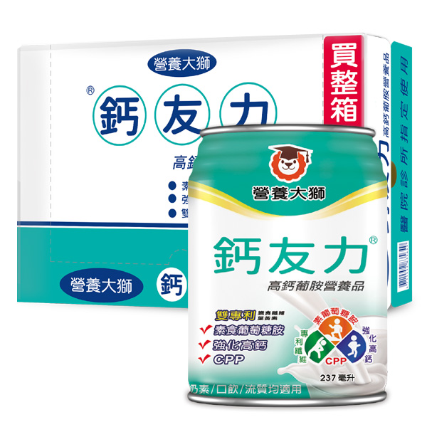 鈣友力高鈣葡胺營養品