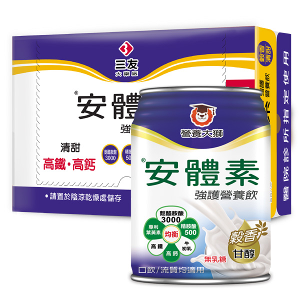 穀香(清甜)安體素強護營養飲