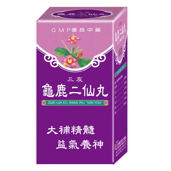 龜鹿二仙丸