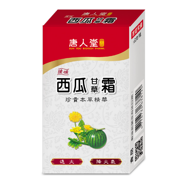 佳味西瓜甘草霜