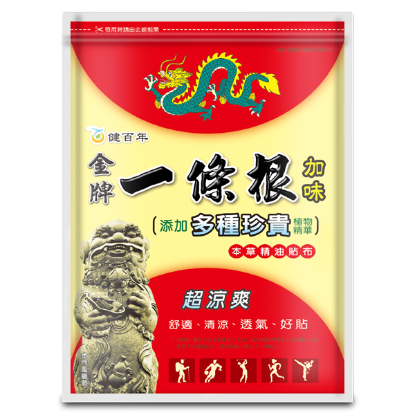 金牌一條根加味貼布