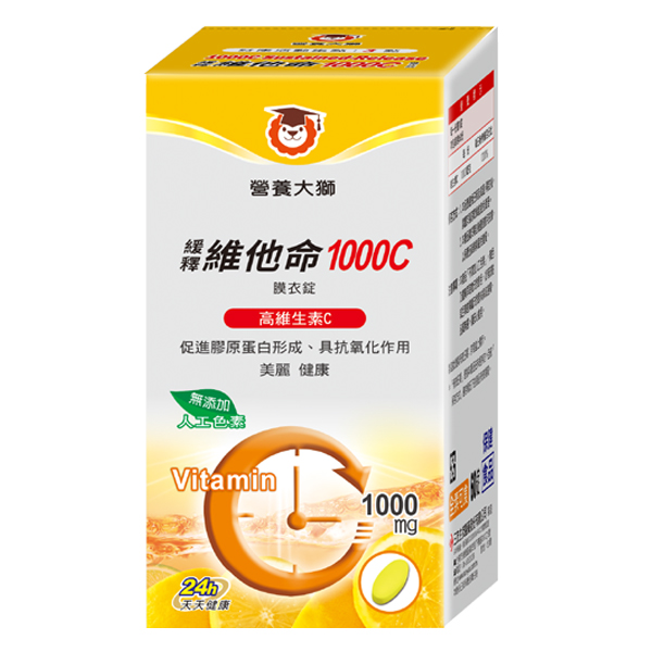 緩釋維他命1000C膜衣錠