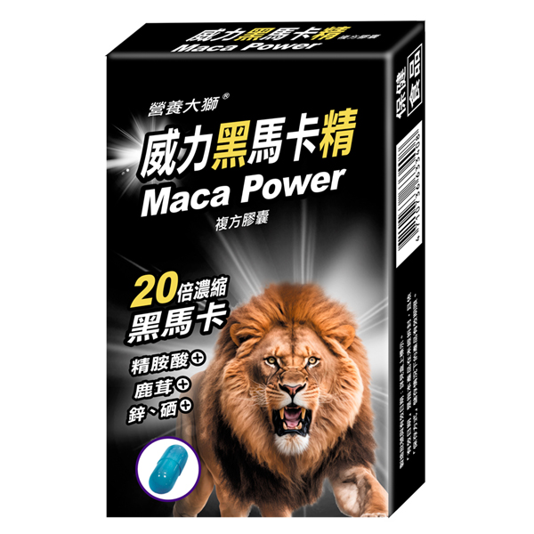 威力黑馬卡精複方膠囊
