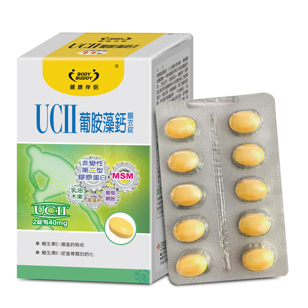 UC2葡胺藻鈣膜衣錠