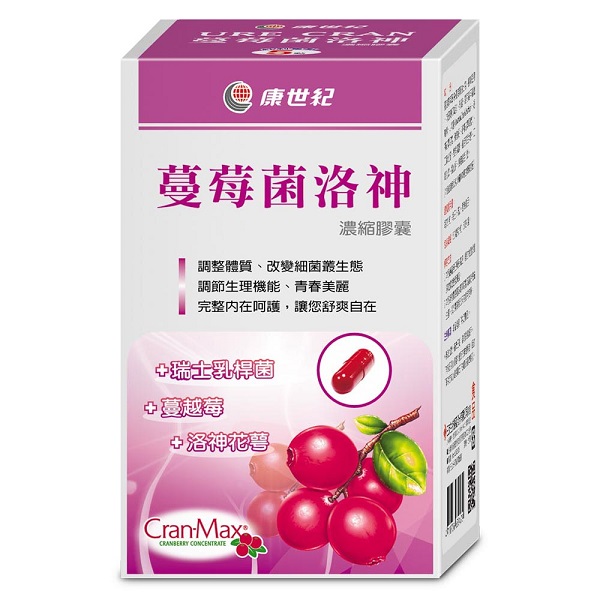 蔓莓菌洛神濃縮膠囊